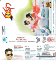 Rakshana (1993)