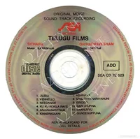 Sithara CD.JPG