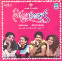 Ninnu Kalisaka