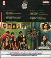 LAKSHMIDEVI SAMARPINCHU NEDE CHUDANDI BACK.jpg
