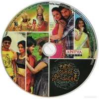 LAKSHMIDEVI SAMARPINCHU NEDE CHUDANDI CD.jpg