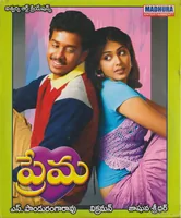 Prema