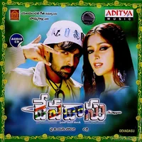Devadasu