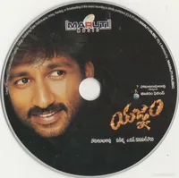 CD.jpg