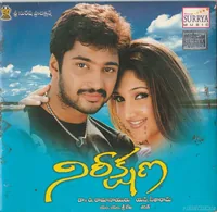 Nireekshana (2005)