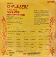 Idi Mallela Vela_Back.jpg