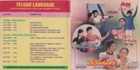 Enki Naidu Baava (1978)