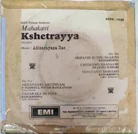 Mahakavi-Kshetrayya-BACK.jpg