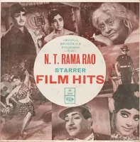 NTR Starrer Film Hits (1969)
