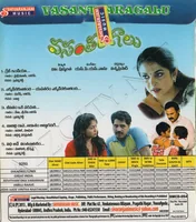 VASANTHA RAGALU BACK.jpg