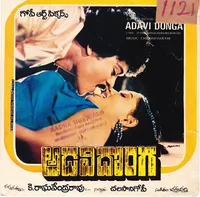 EP FRONT 1.jpg