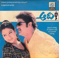 Aadi