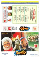 Telugodu (1998)
