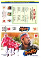 FRONT FULL 2.jpg