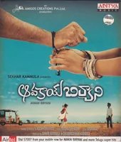 Avakai Biryani