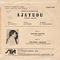 Ajeyudu2_Back.jpg