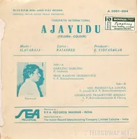 Ajeyudu1_Back.jpg