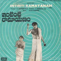 Intinti Ramayanam_2_Front.jpg