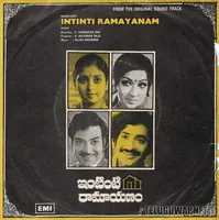 Intinti Ramayanam (1979)