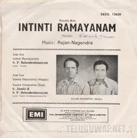 Intinti Ramayanam-3_Back.jpg