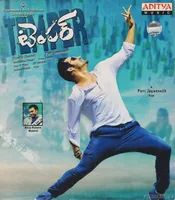 Temper