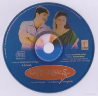 CD.jpg