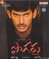 Pogaru