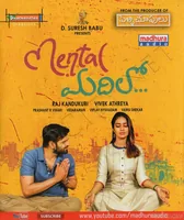 Mental Madhilo