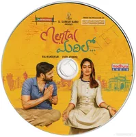 MENTAL MADHILO CD.jpg