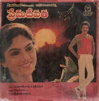Prema Devatha (1987)