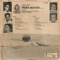 Prema Devatha_Back.jpg