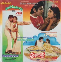Ooriki Monagadu