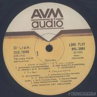 DISC 2.jpg