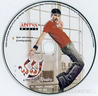 Bhadra Cd - .jpg