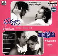 Nayakudu