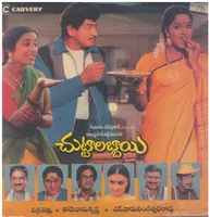 Chuttalabbayi (1988)
