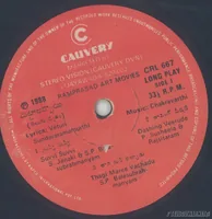 DISC 1.JPG