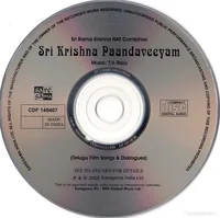 SKP-CD.jpg