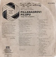 Pillanagrovi Pilupu_Back.jpg