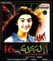 16 Yella Manasu (2006)