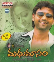 Madhumasam