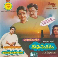 Meghasandesham