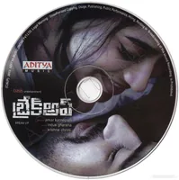 BREAK UP CD.jpg