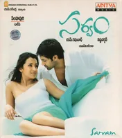 Sarvam