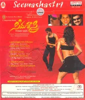 Seema Sastri Back.jpg