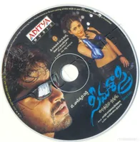 Seema Sastri CD.jpg