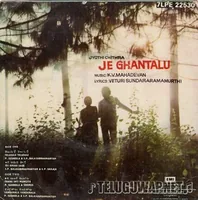 Jeghantalu-2_Back.jpg
