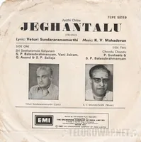 Jeghantalu-1_Back.jpg