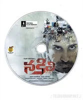 Nakili CD - .jpg