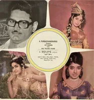 A Purnachandra Rao Film Hits (1978)